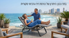 למה אנשים שקונים כורסת זירו גרביטי איכותית כבר לא חוזרים לכיסא רגיל?