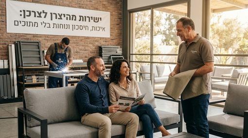מדריך לקנייה חכמה: איך לבחור ריהוט גן ומרפסת שיחזיק שנים (ולמה לקנות ישירות מהיצרן?)